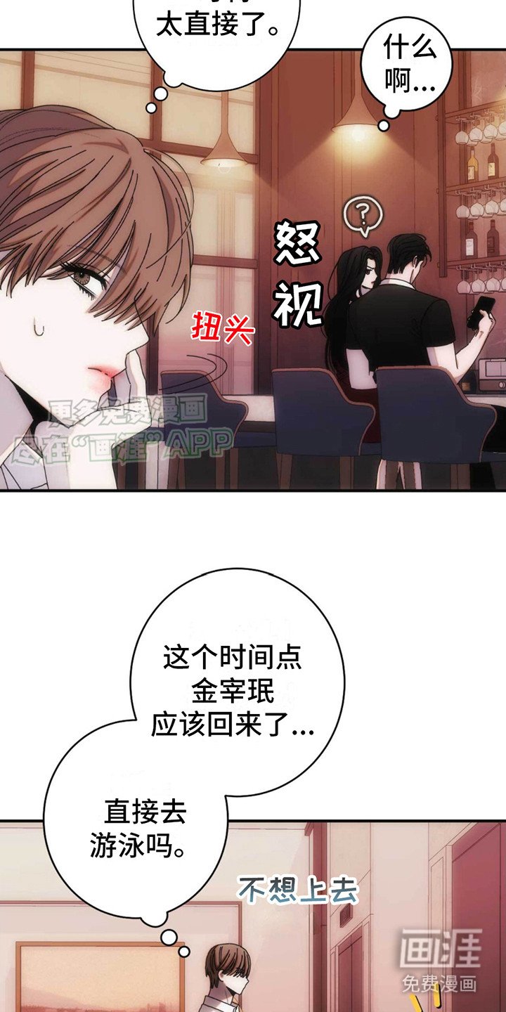 第8章：气场