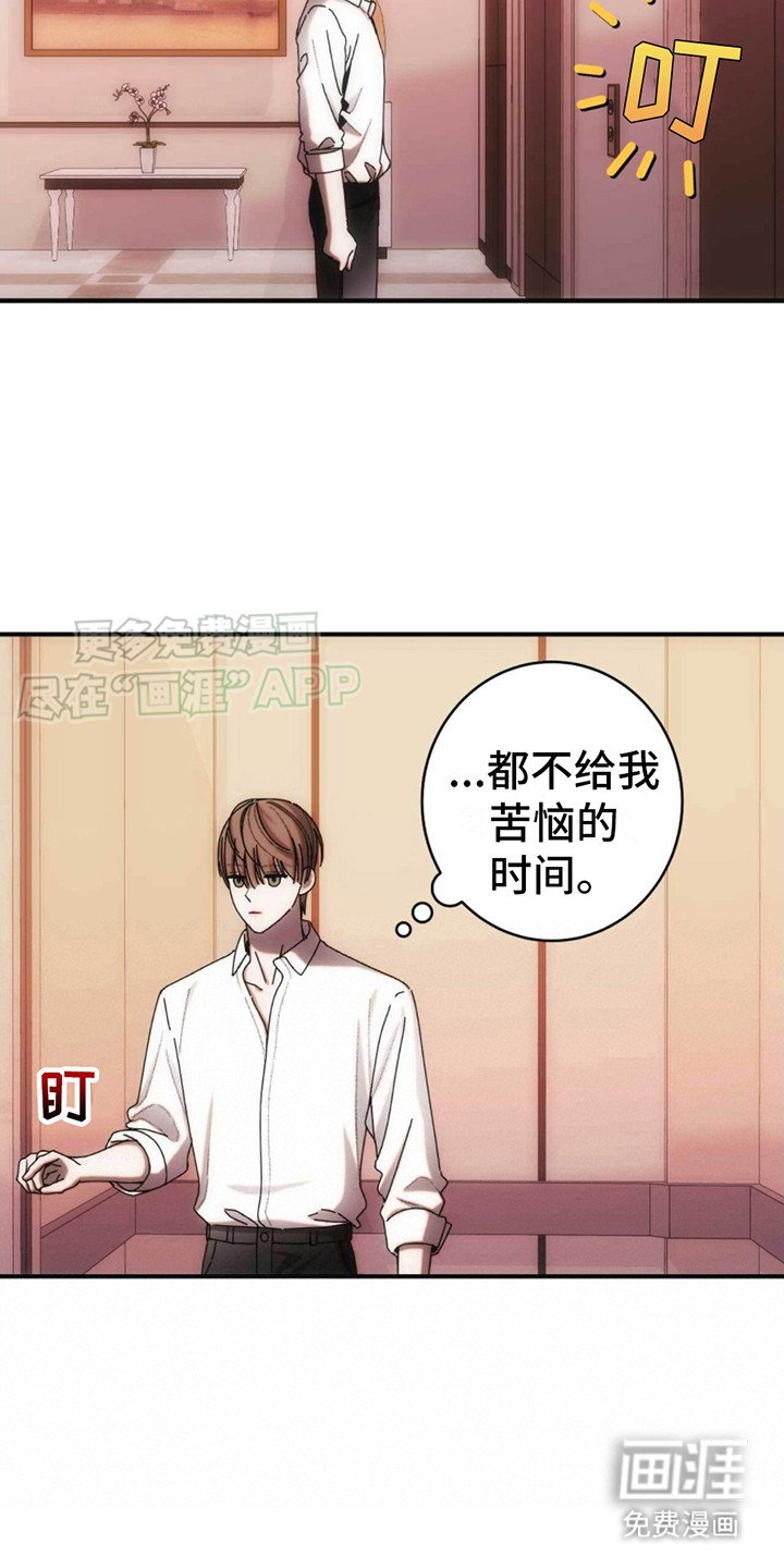 第8章：气场