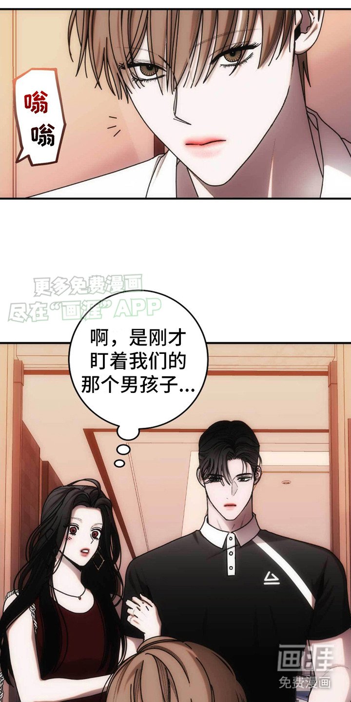 第8章：气场