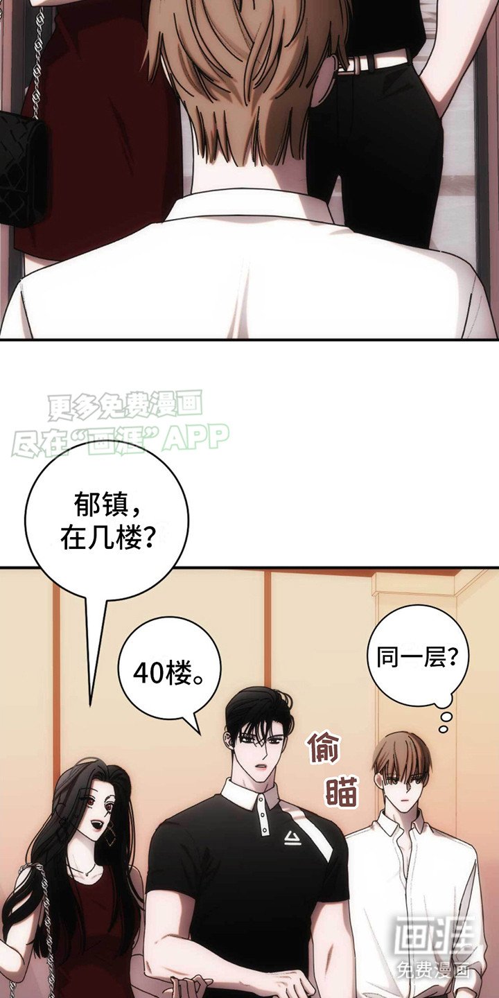 第8章：气场
