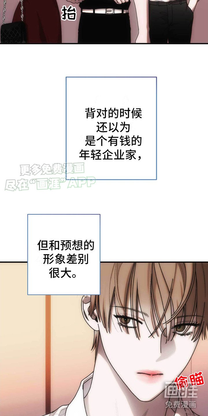 第8章：气场