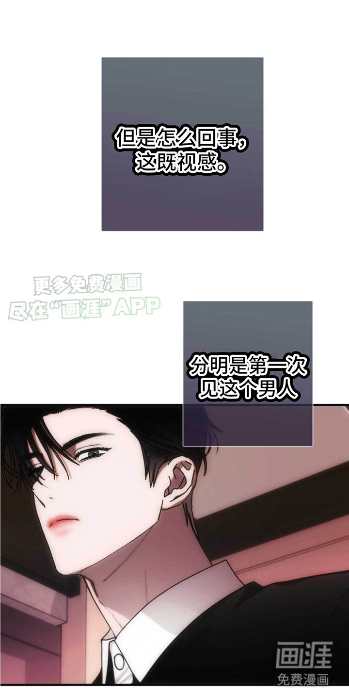 第8章：气场