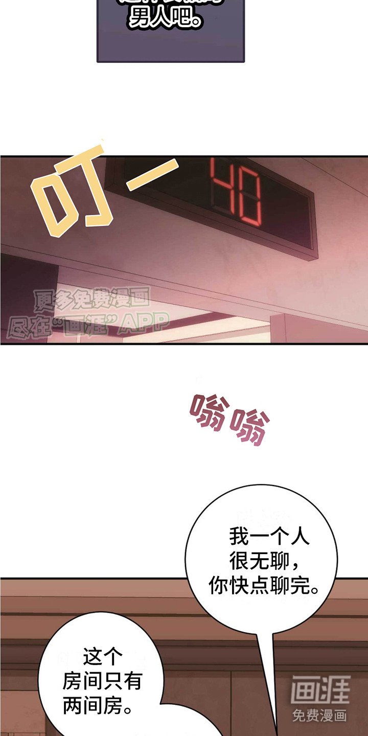 第8章：气场