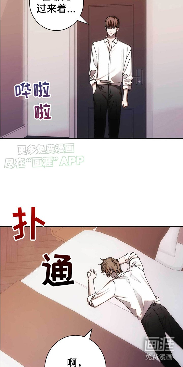 第8章：气场
