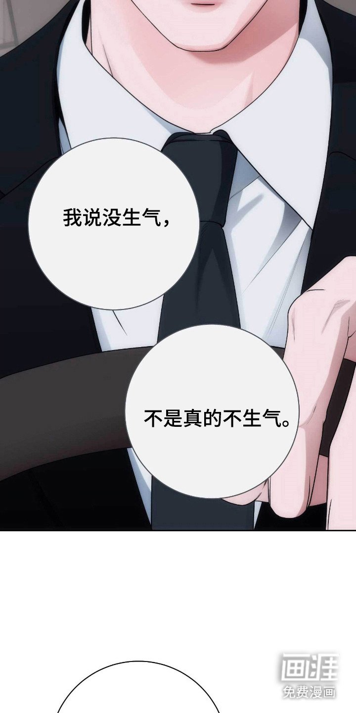 第80章：陌生聚会