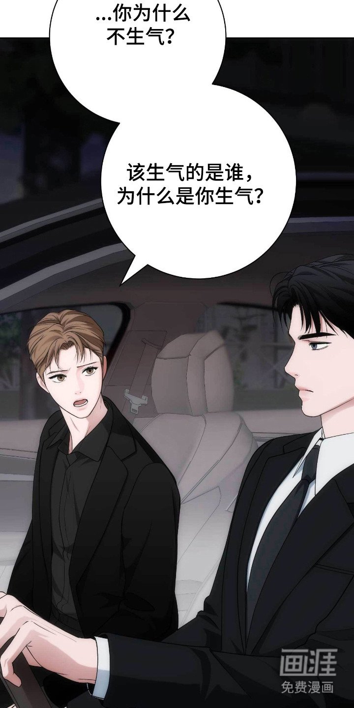 第80章：陌生聚会
