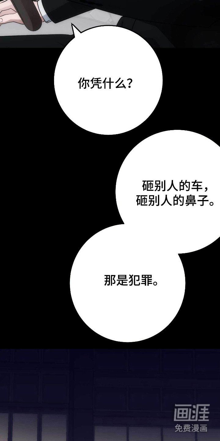 第80章：陌生聚会