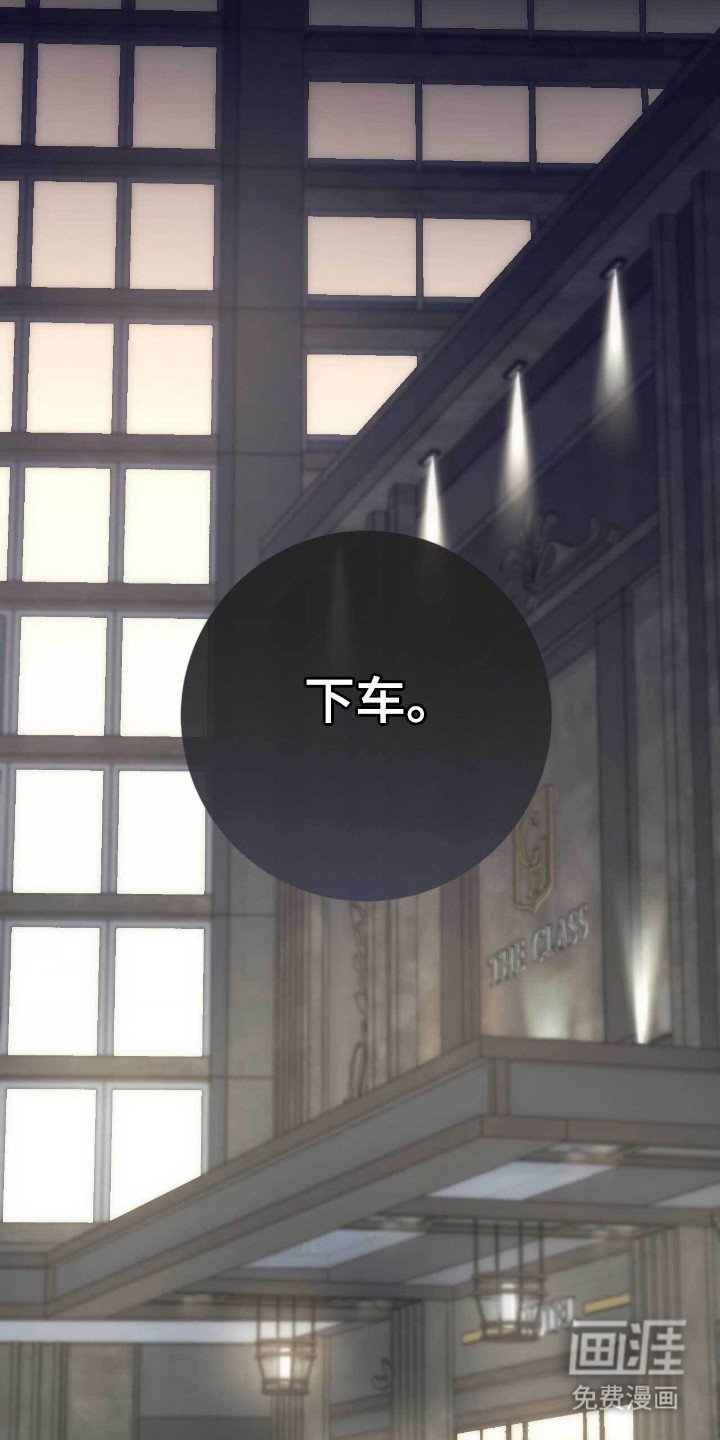 第80章：陌生聚会