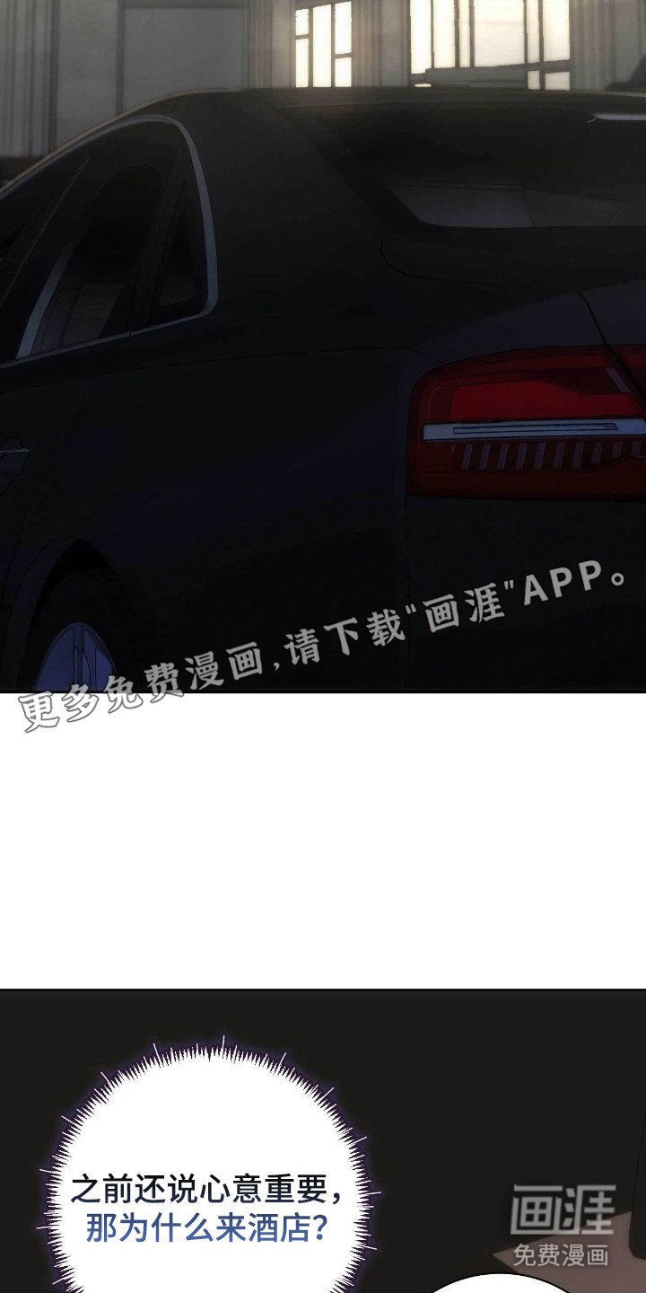 第80章：陌生聚会