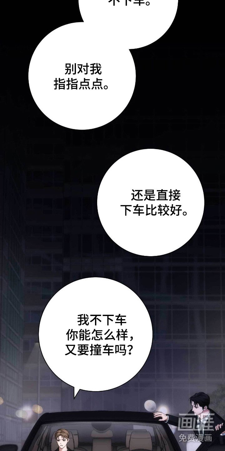 第80章：陌生聚会