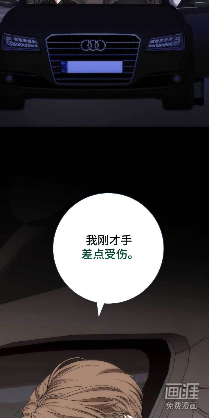 第80章：陌生聚会