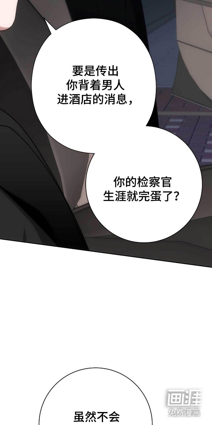 第80章：陌生聚会