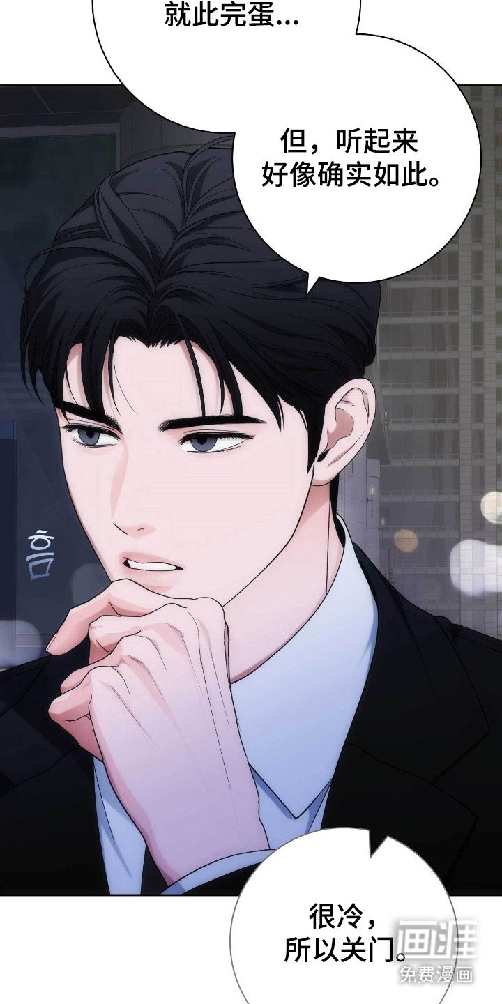第80章：陌生聚会