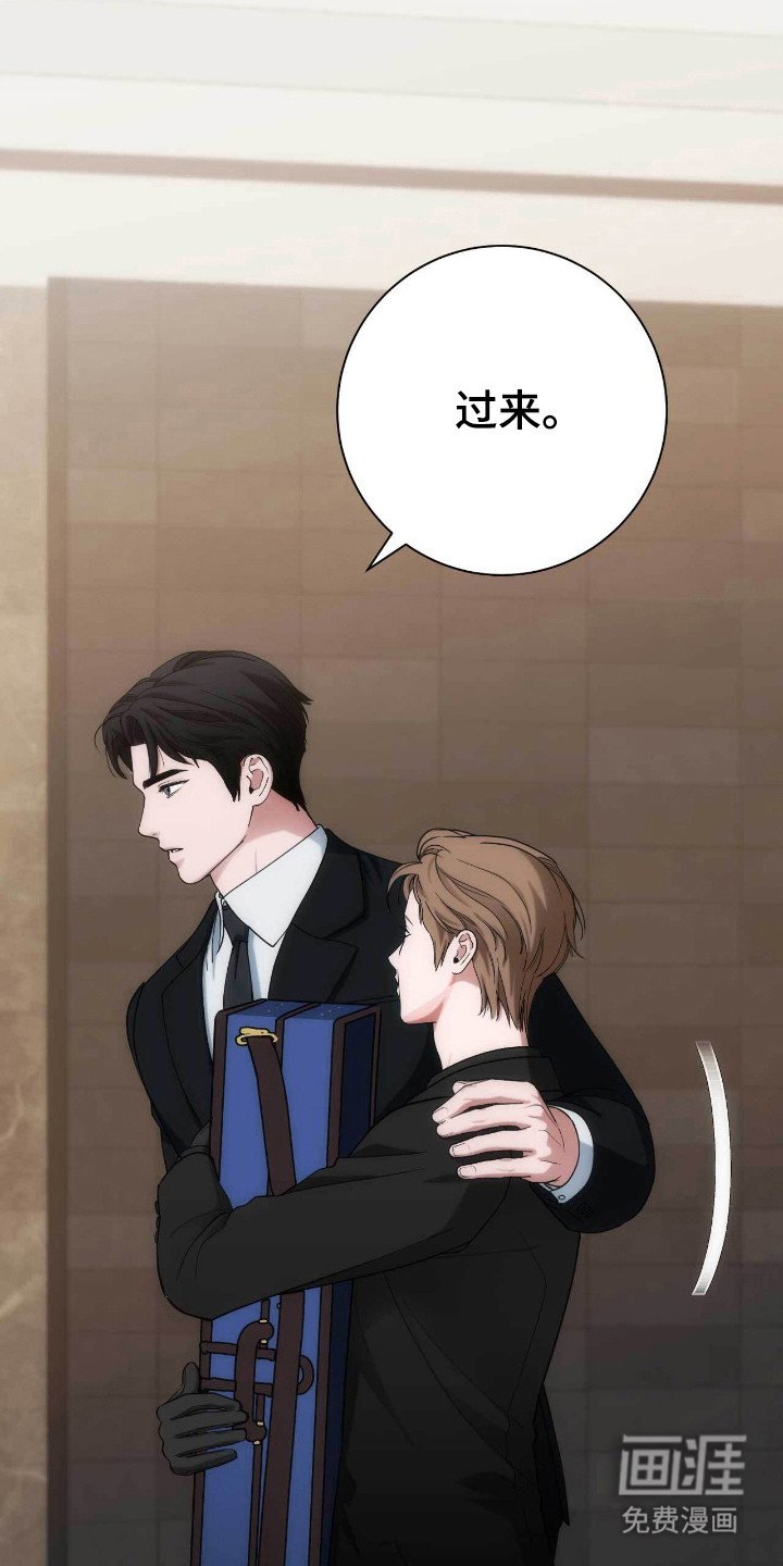 第80章：陌生聚会