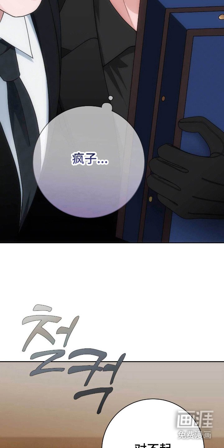 第80章：陌生聚会