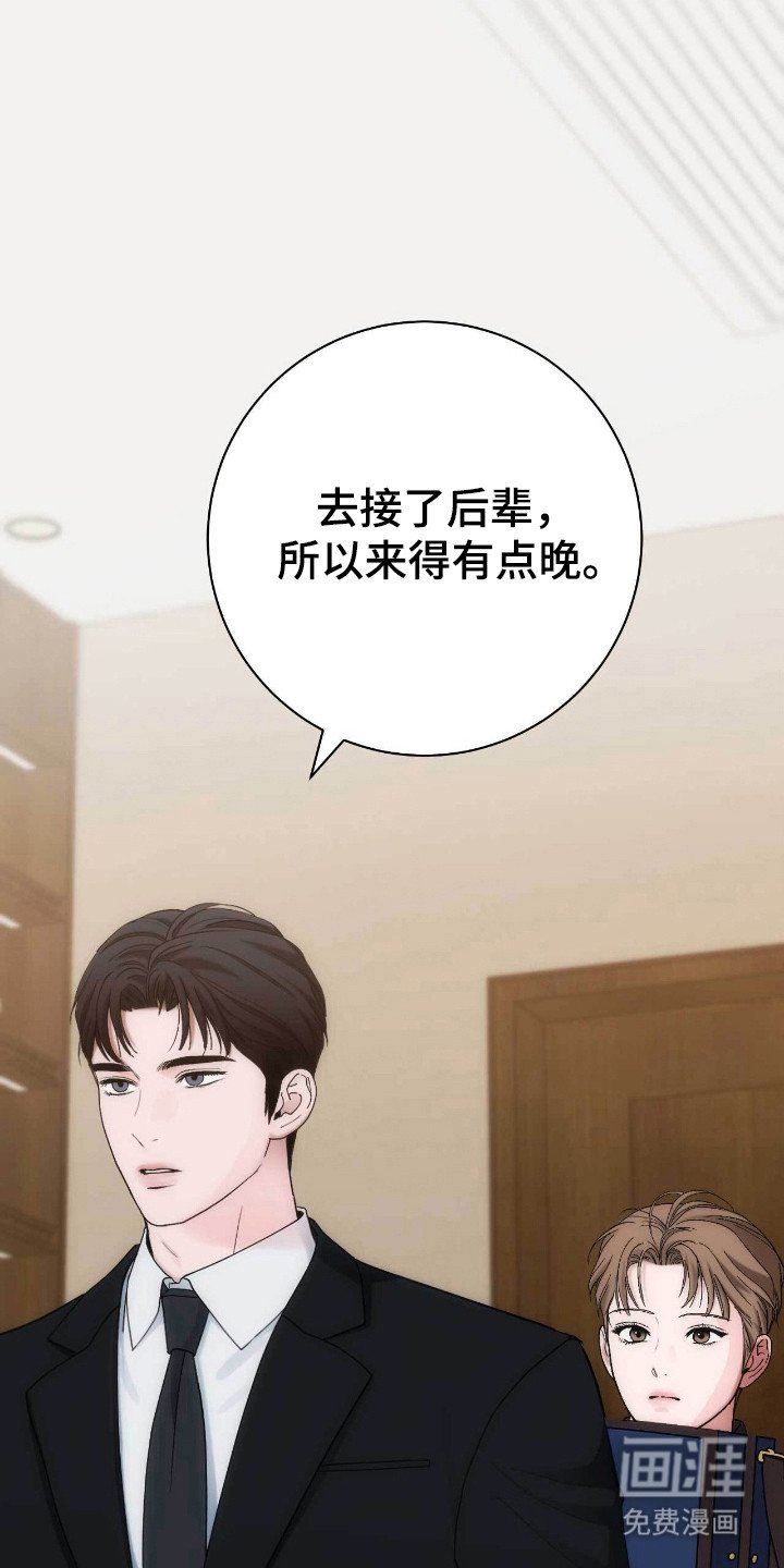 第80章：陌生聚会