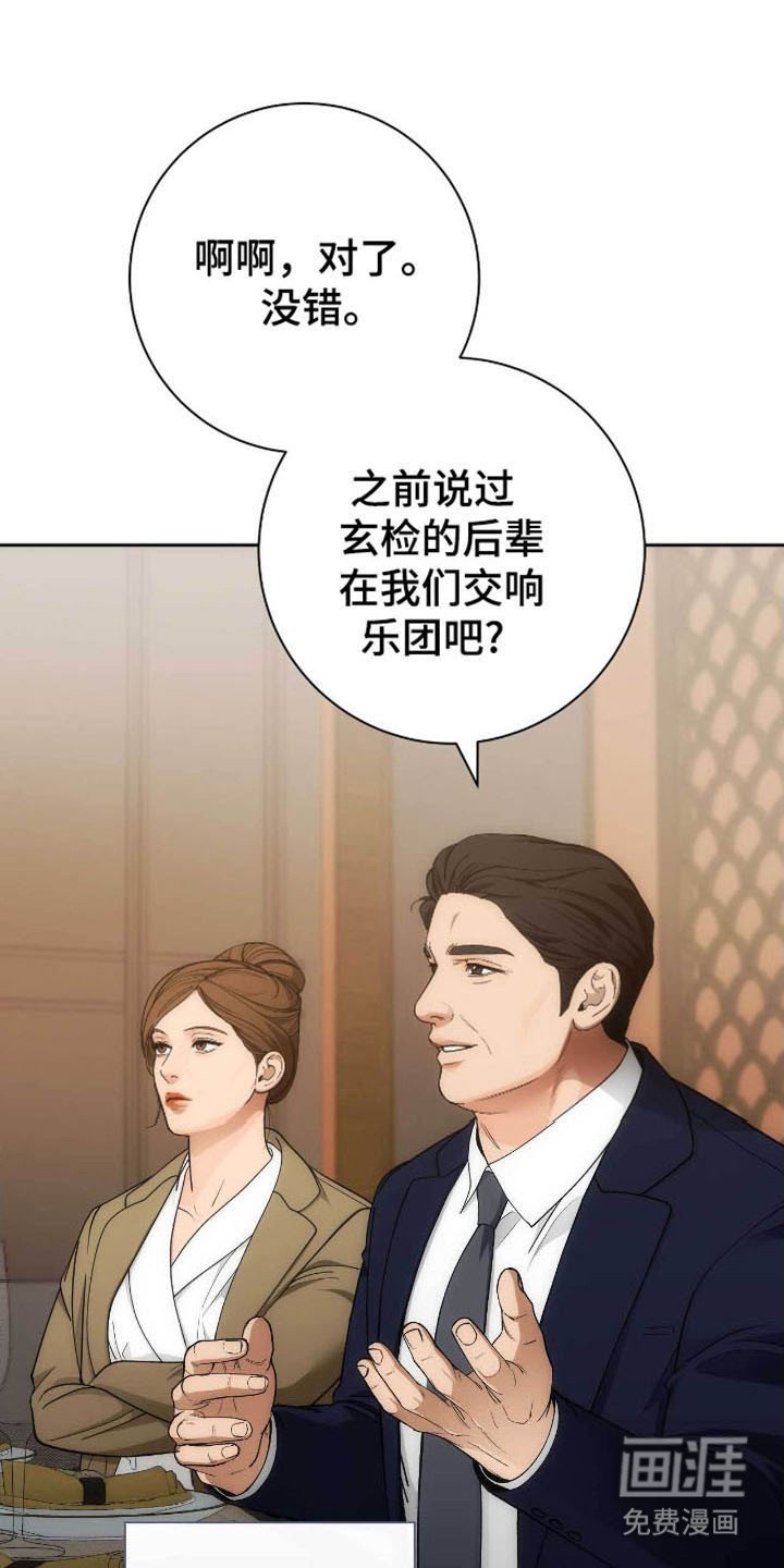 第81章：没给好脸