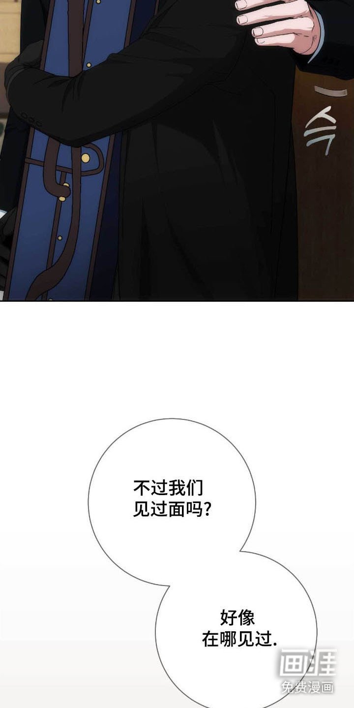 第81章：没给好脸