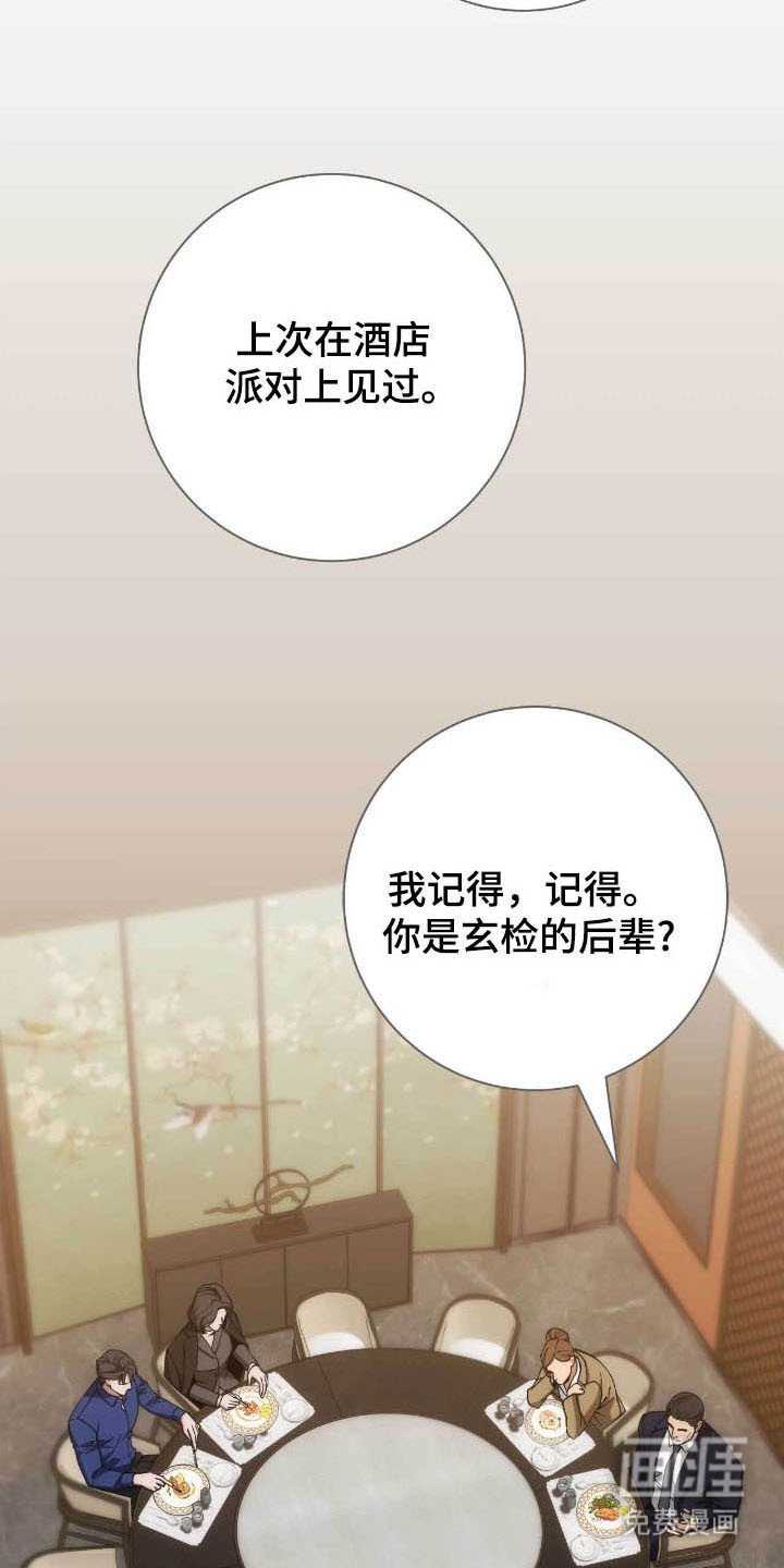 第81章：没给好脸