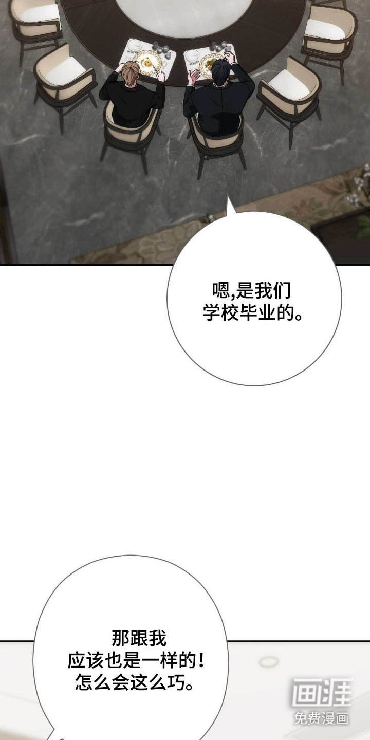 第81章：没给好脸