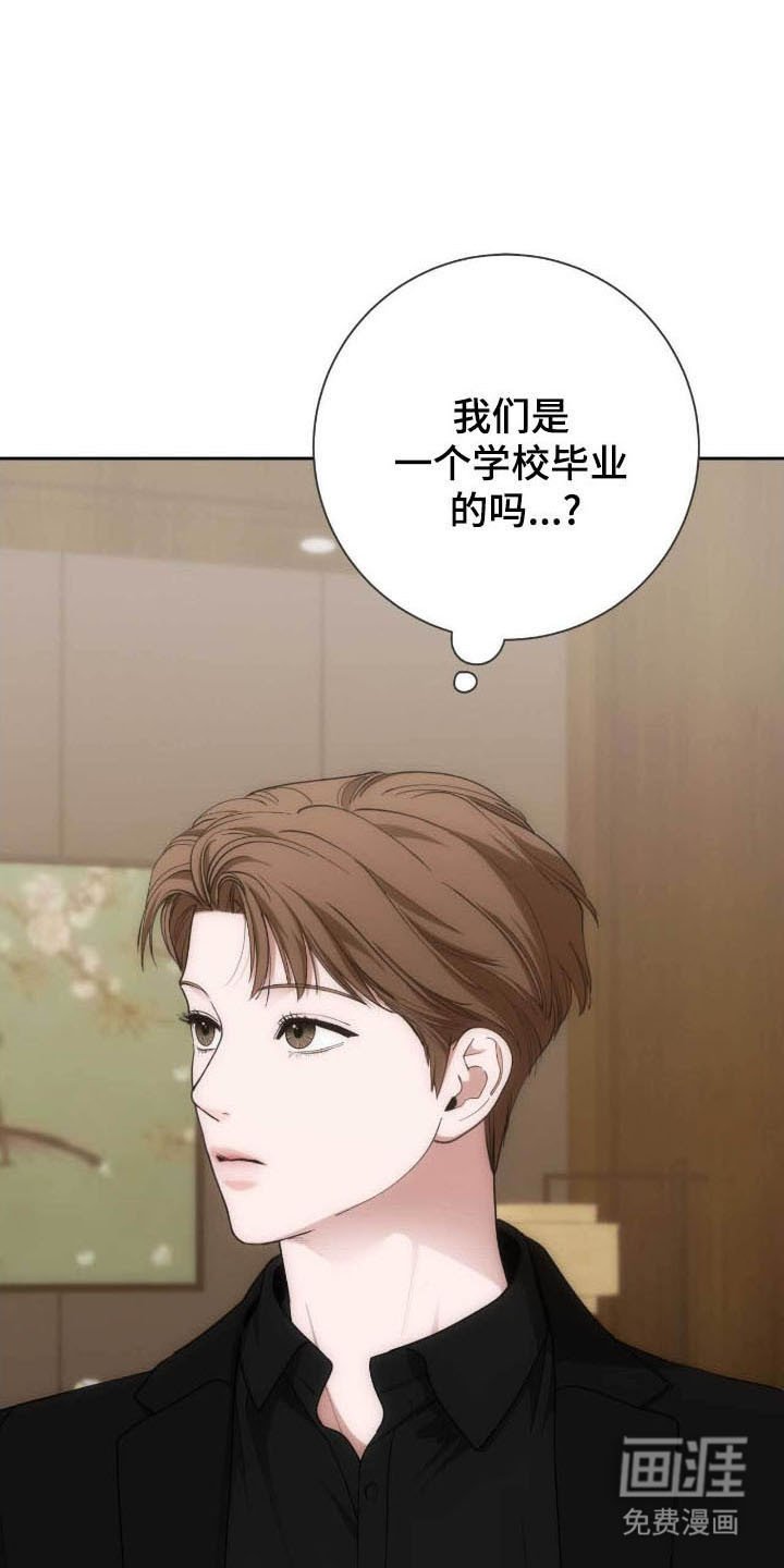 第81章：没给好脸