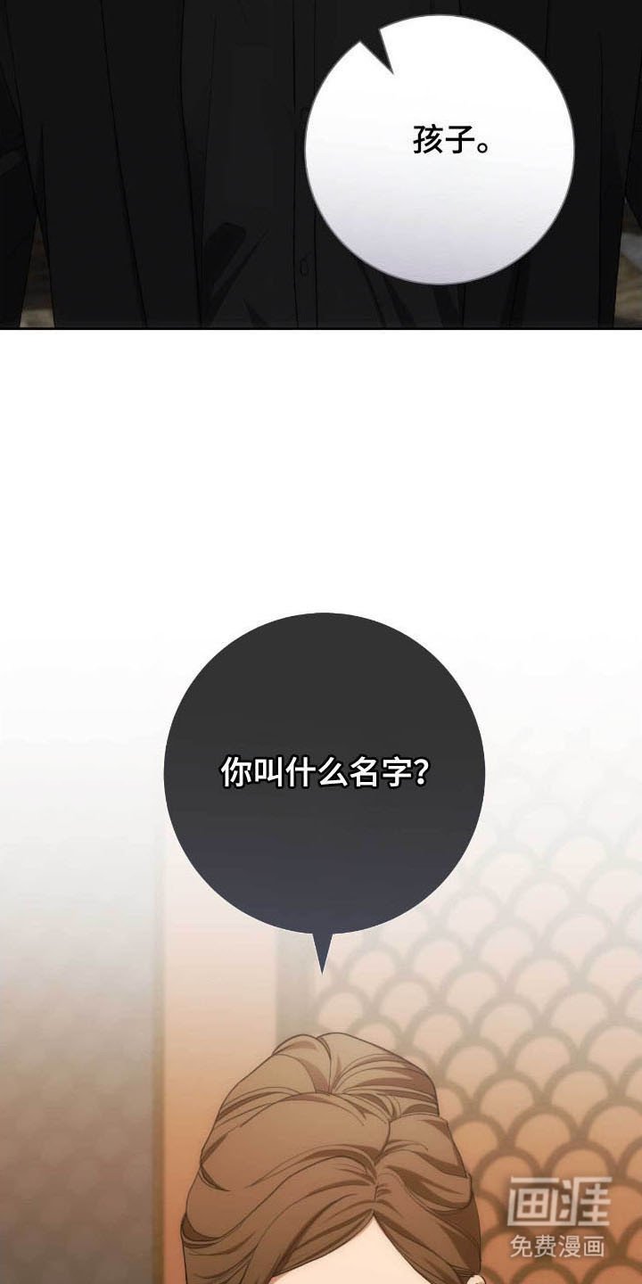 第81章：没给好脸