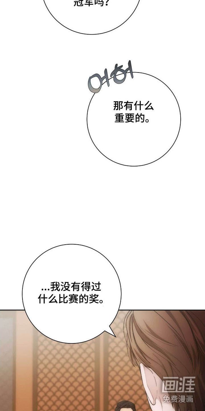 第81章：没给好脸