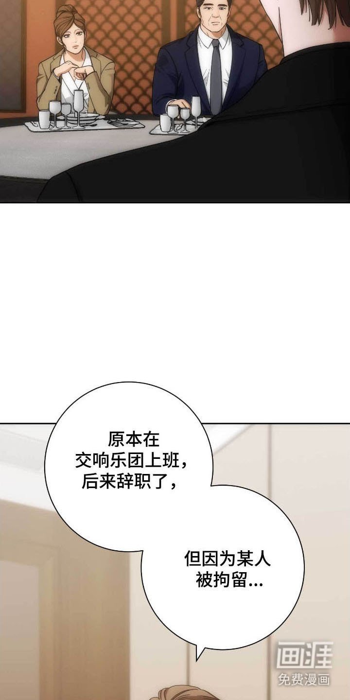 第81章：没给好脸