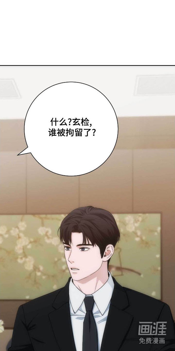 第81章：没给好脸