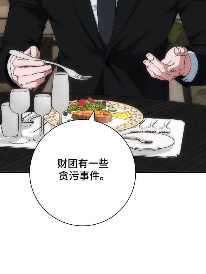 第81章：没给好脸