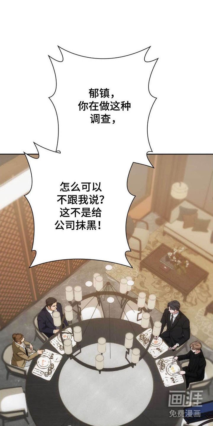 第81章：没给好脸