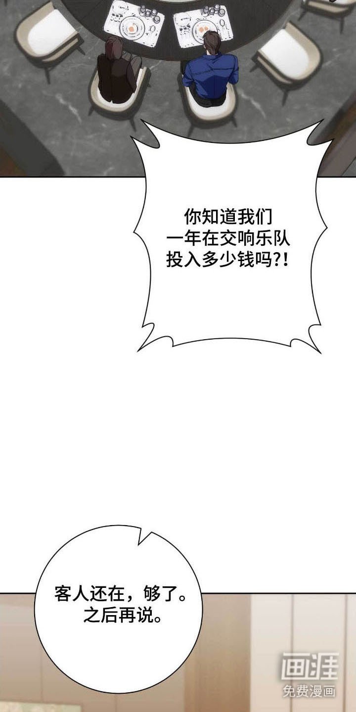 第81章：没给好脸