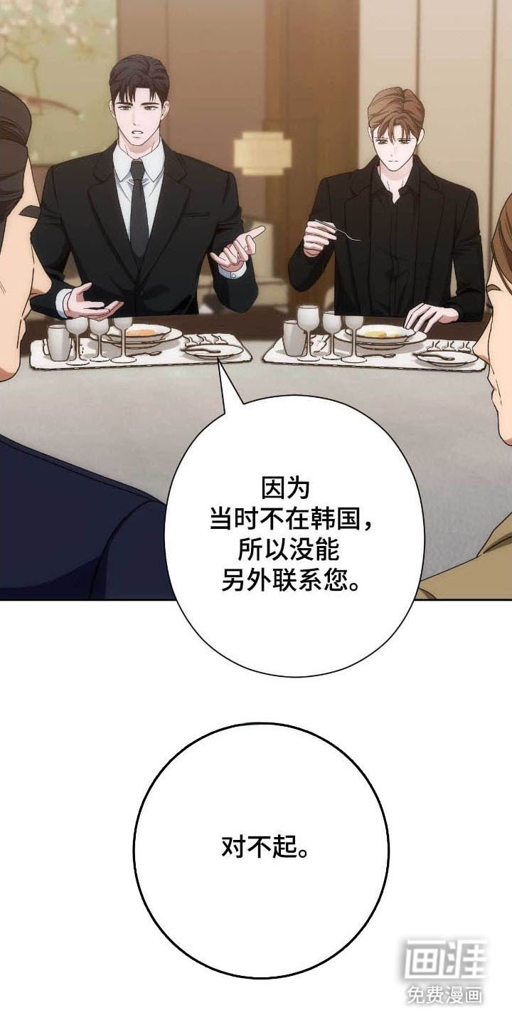 第81章：没给好脸