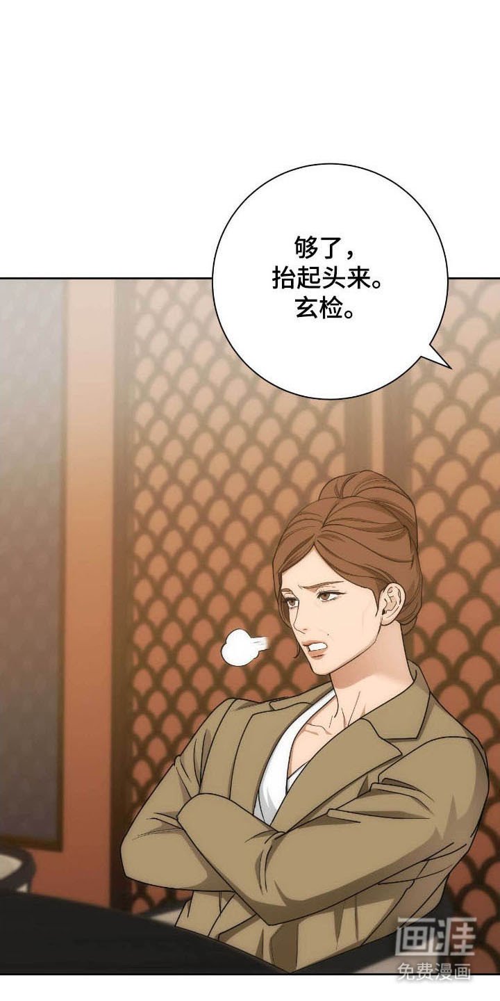 第81章：没给好脸