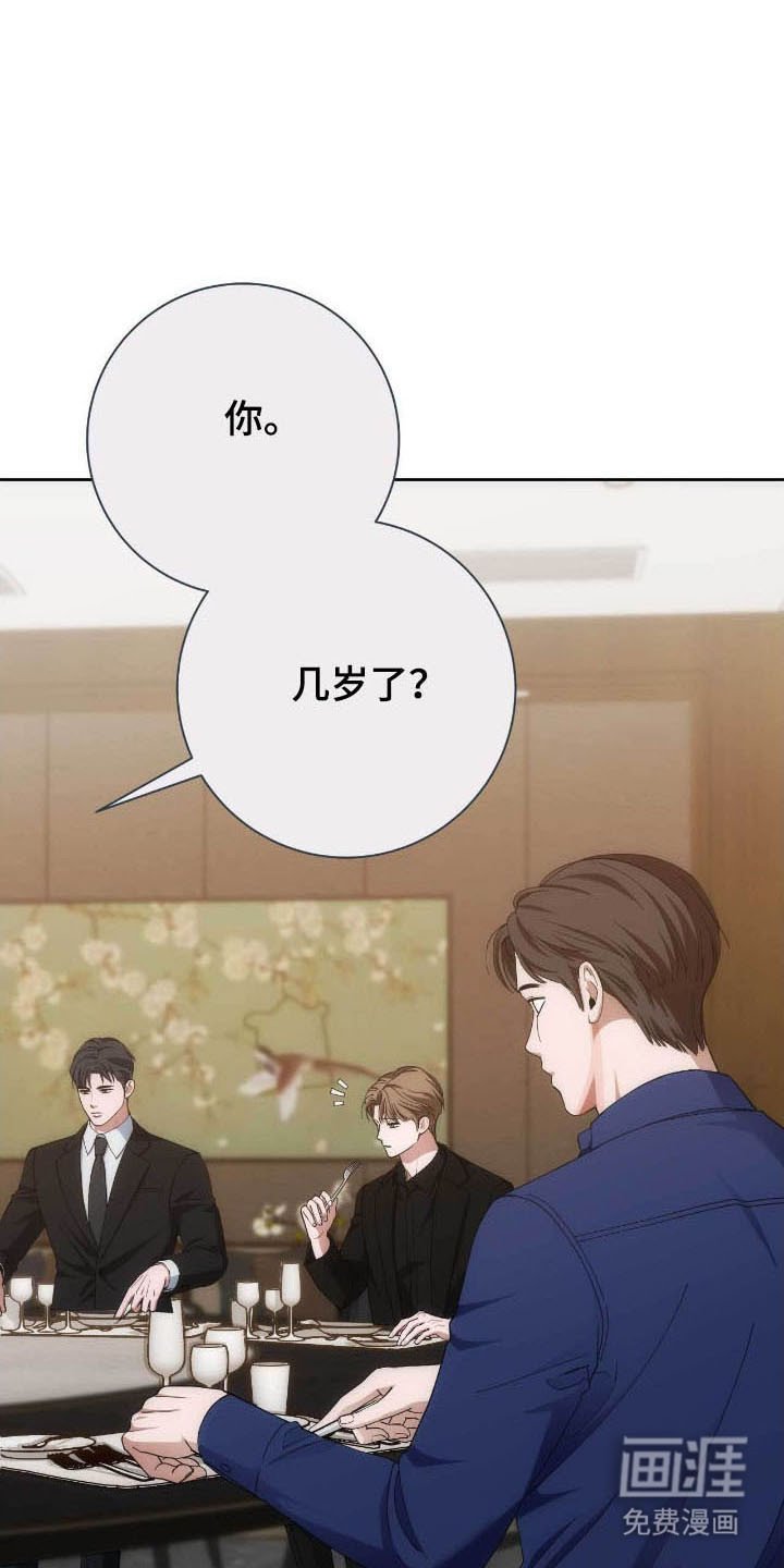 第81章：没给好脸