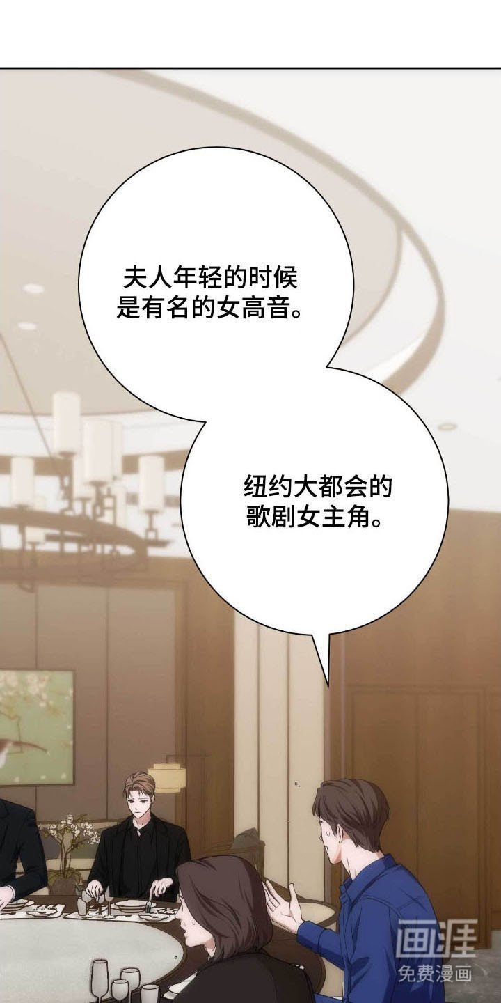第82章：滥用职务