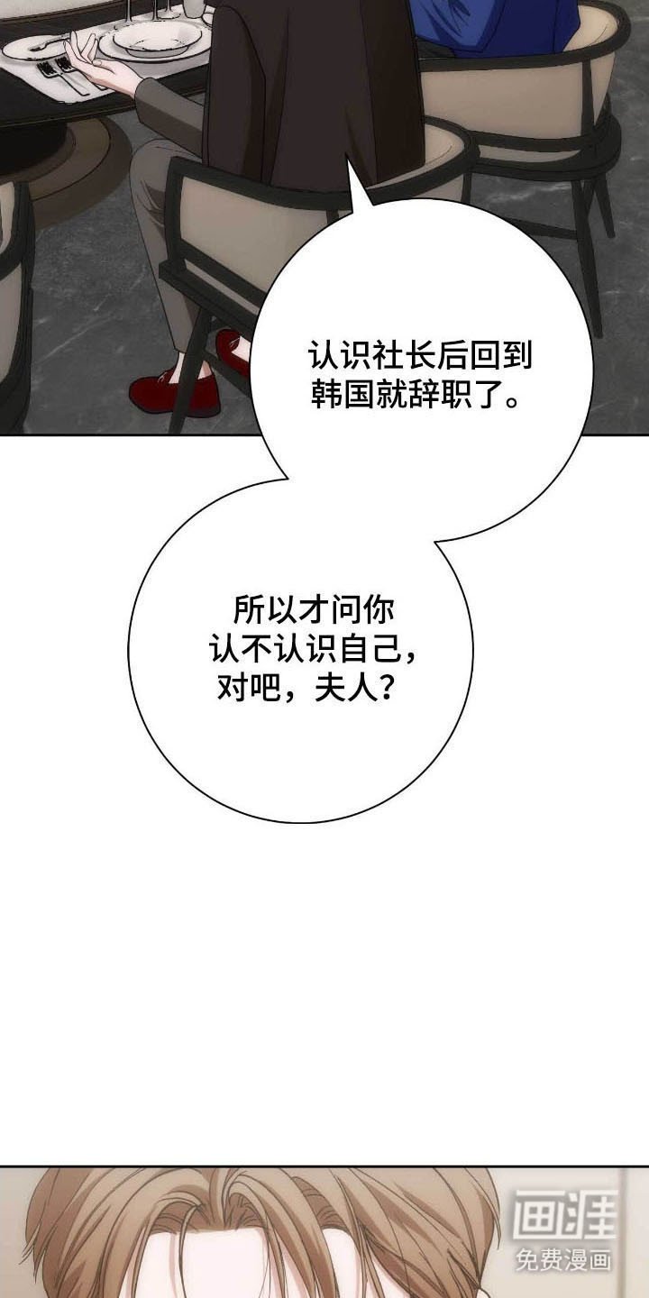 第82章：滥用职务