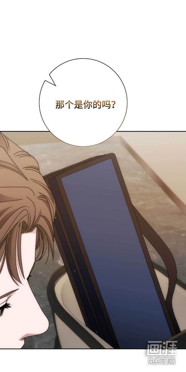 第82章：滥用职务