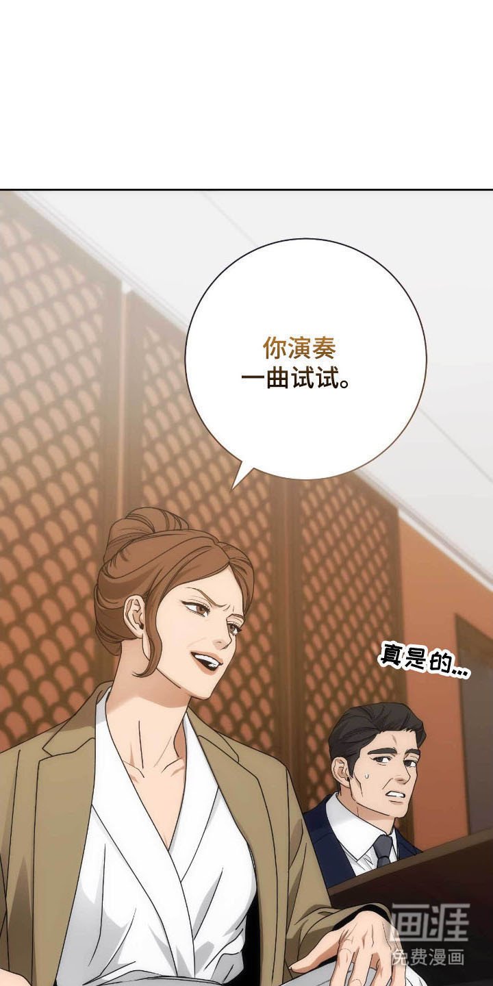 第82章：滥用职务