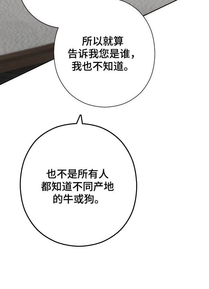 第82章：滥用职务