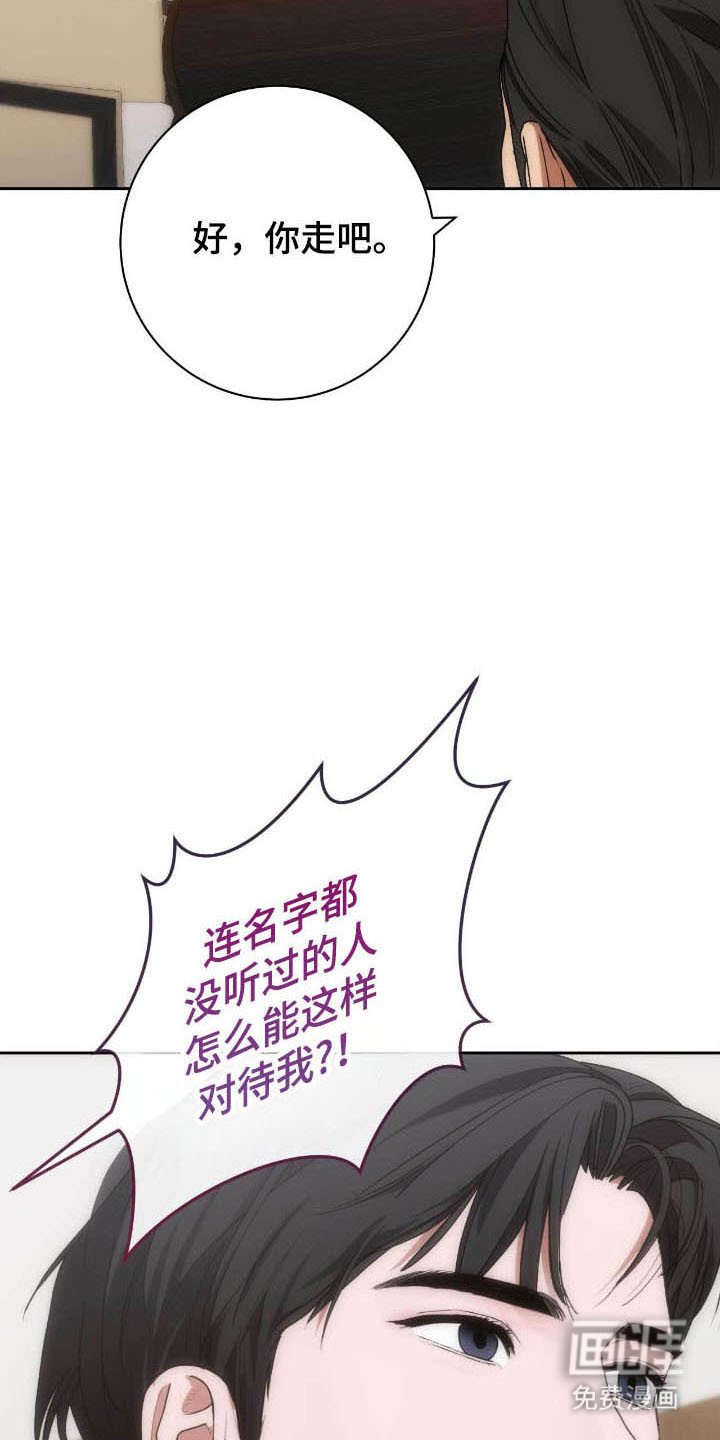 第82章：滥用职务