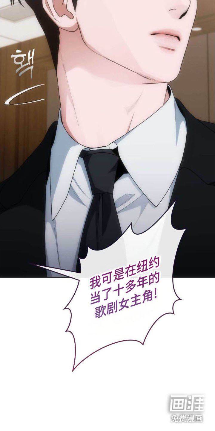 第82章：滥用职务