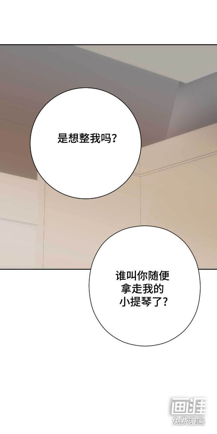 第82章：滥用职务
