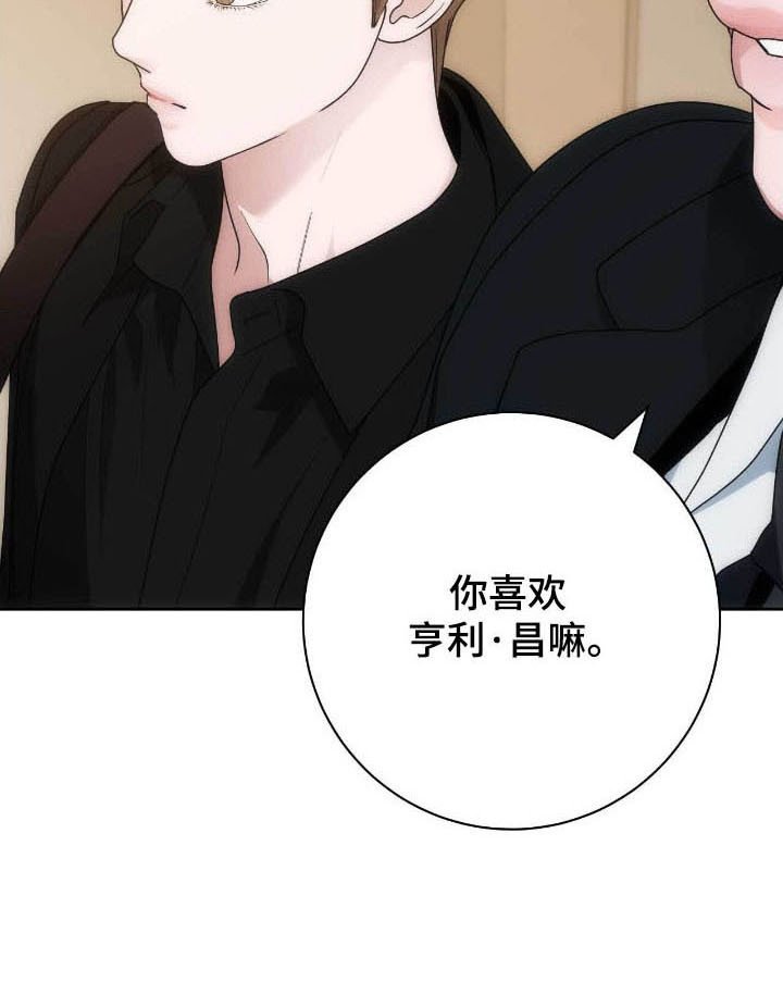 第82章：滥用职务