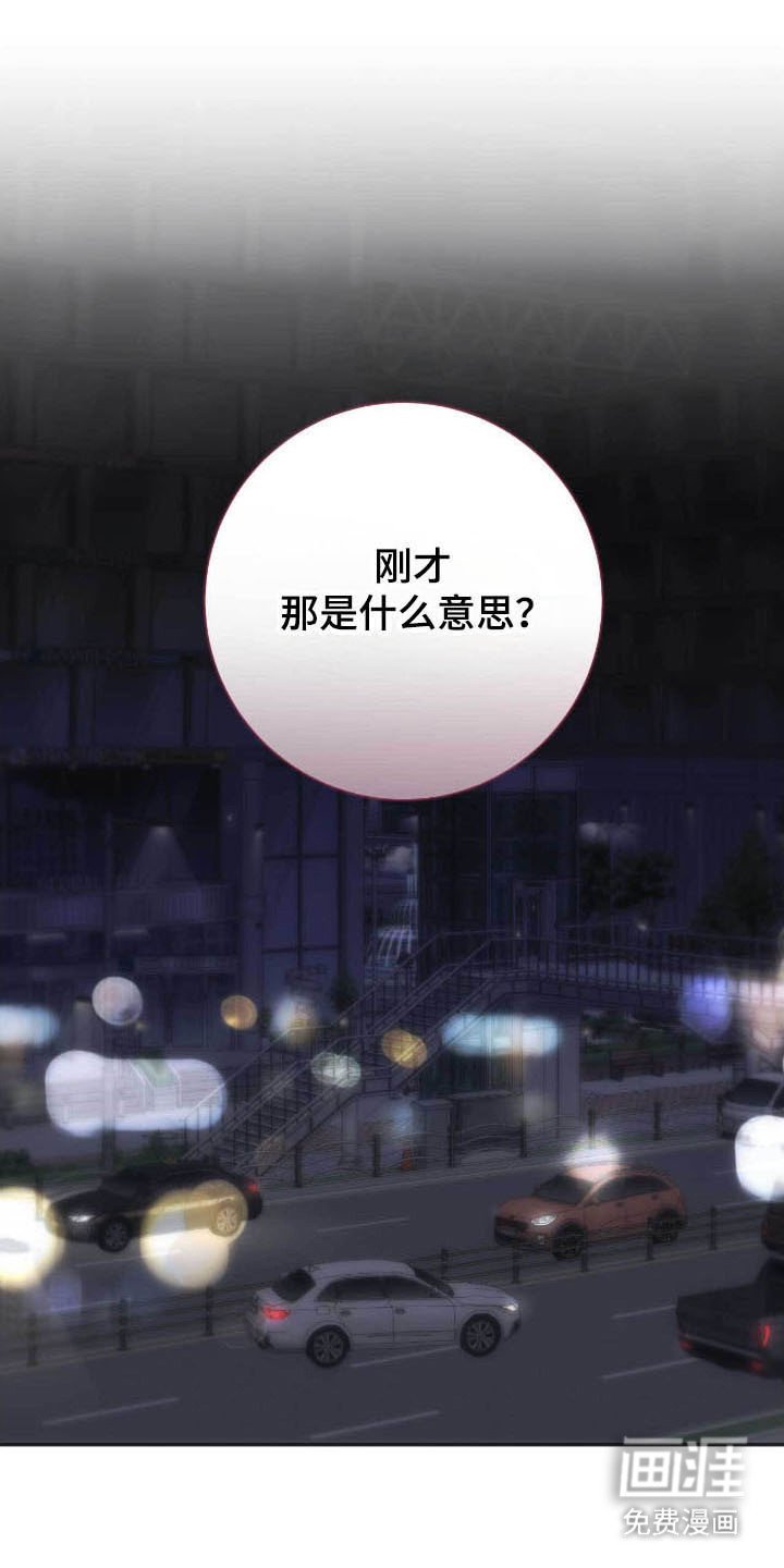 第83章：面对面