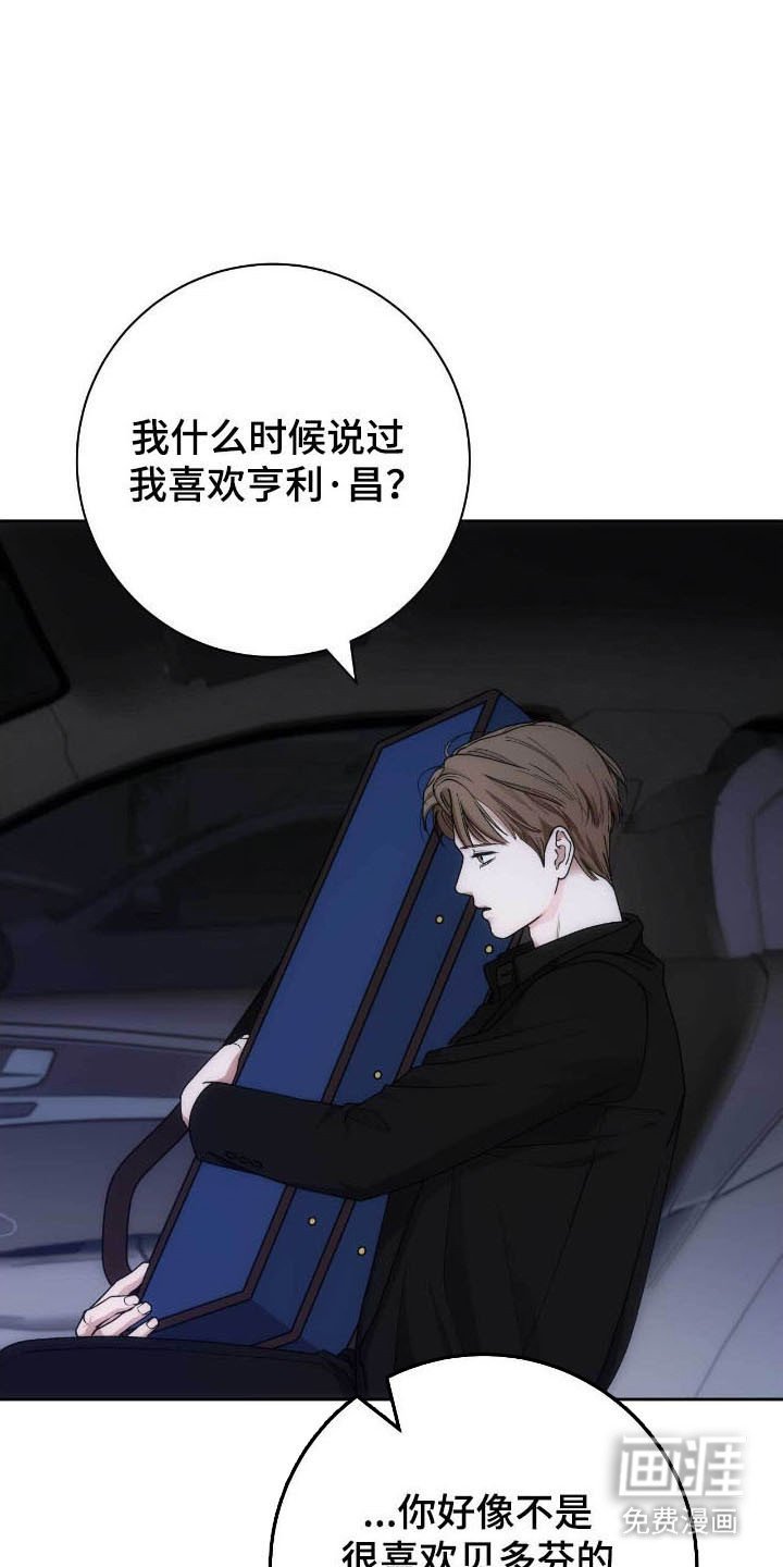 第83章：面对面