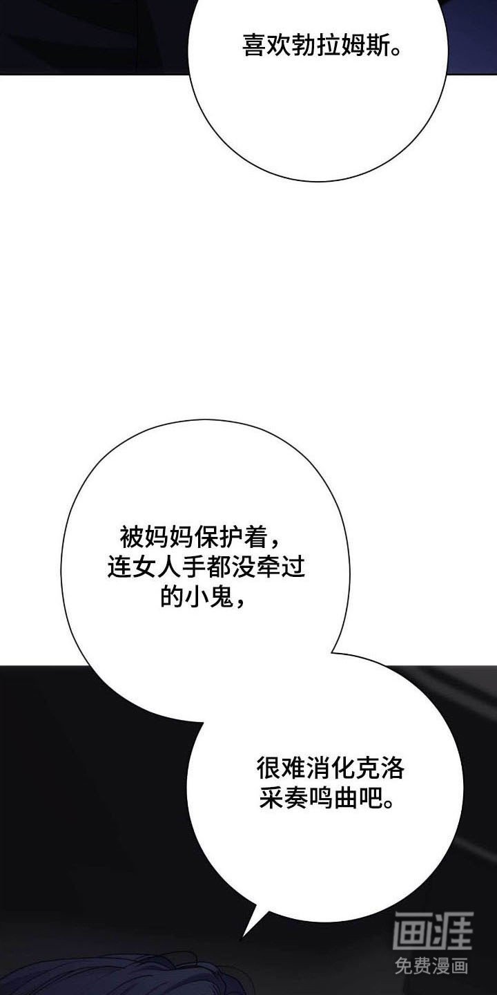 第83章：面对面