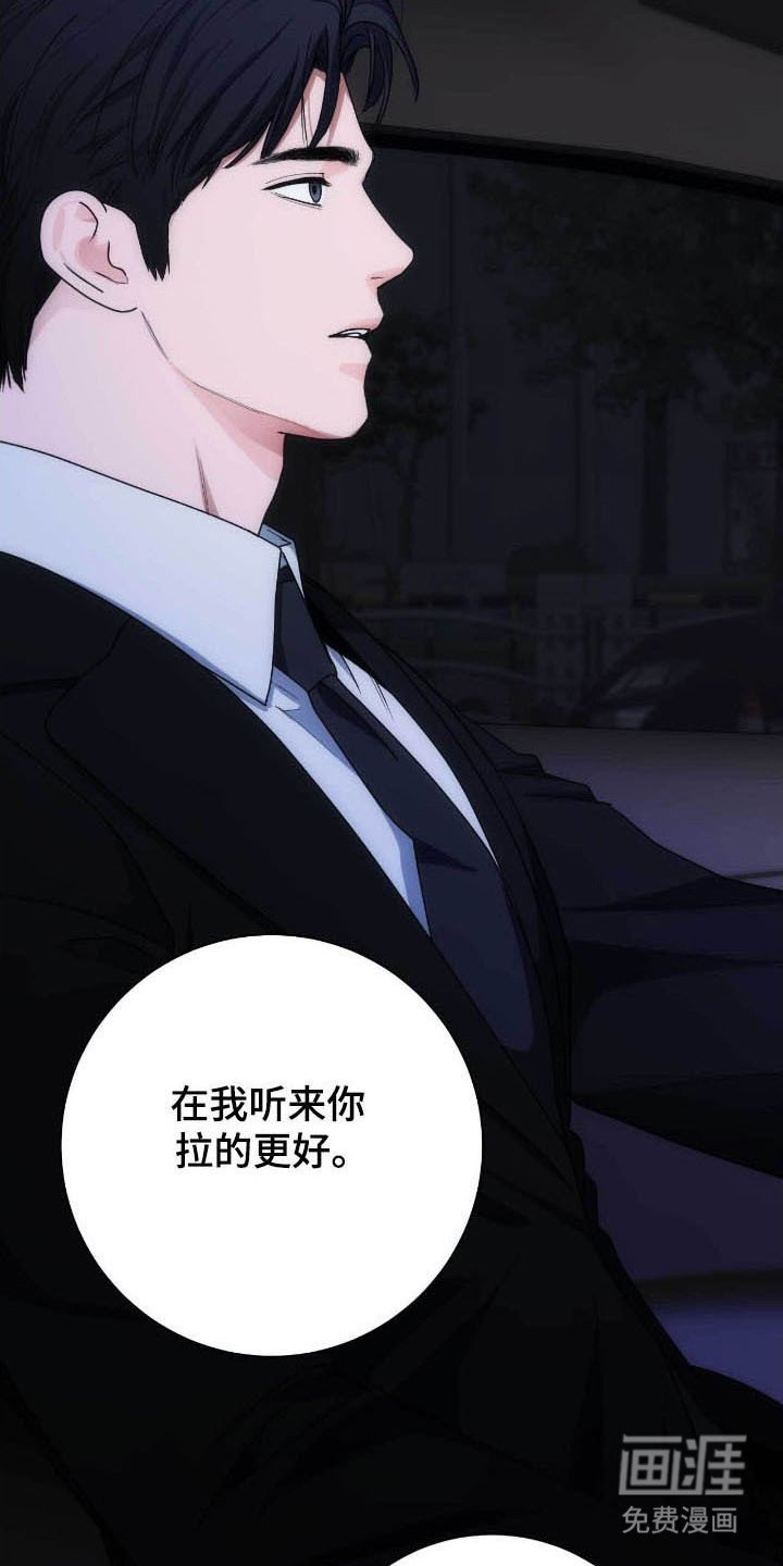 第83章：面对面