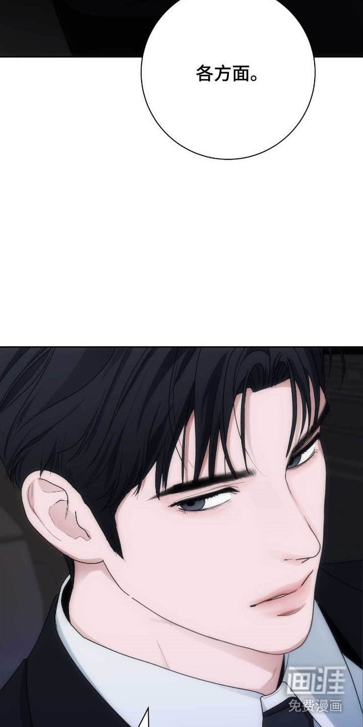 第83章：面对面