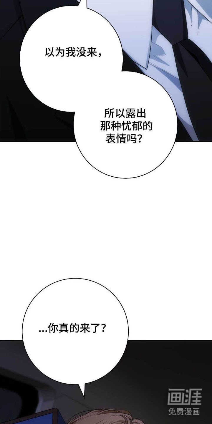 第83章：面对面